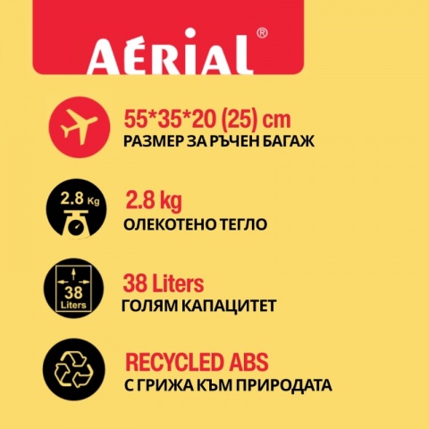 Куфар 55/38 Aerial, A115V4-3