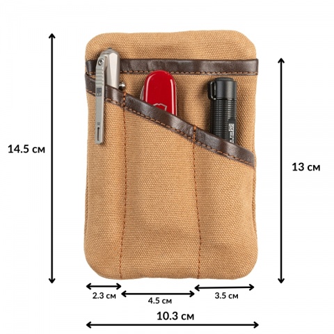 EDC Джобен органайзер, EDC0103