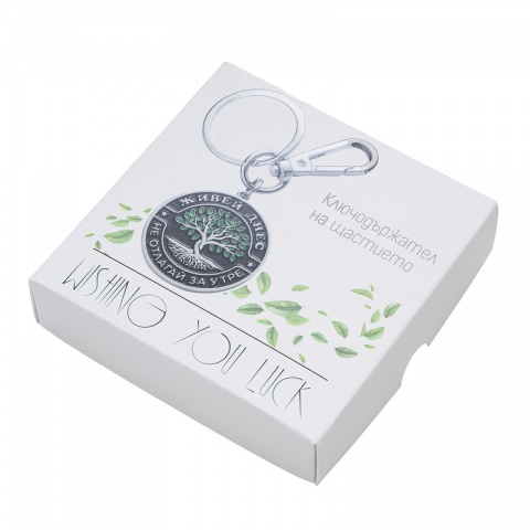 Ключодържател 