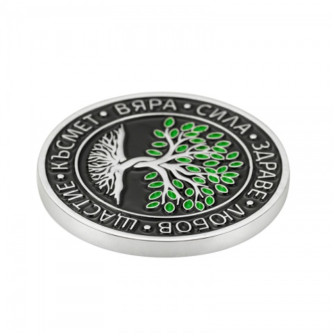 Вдъхновяваща монета с девиз, JS005