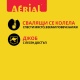 Френски куфар 45/30 Aerial, A240BLC-3