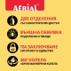 Френски куфар 55/38 Aerial, A413-2